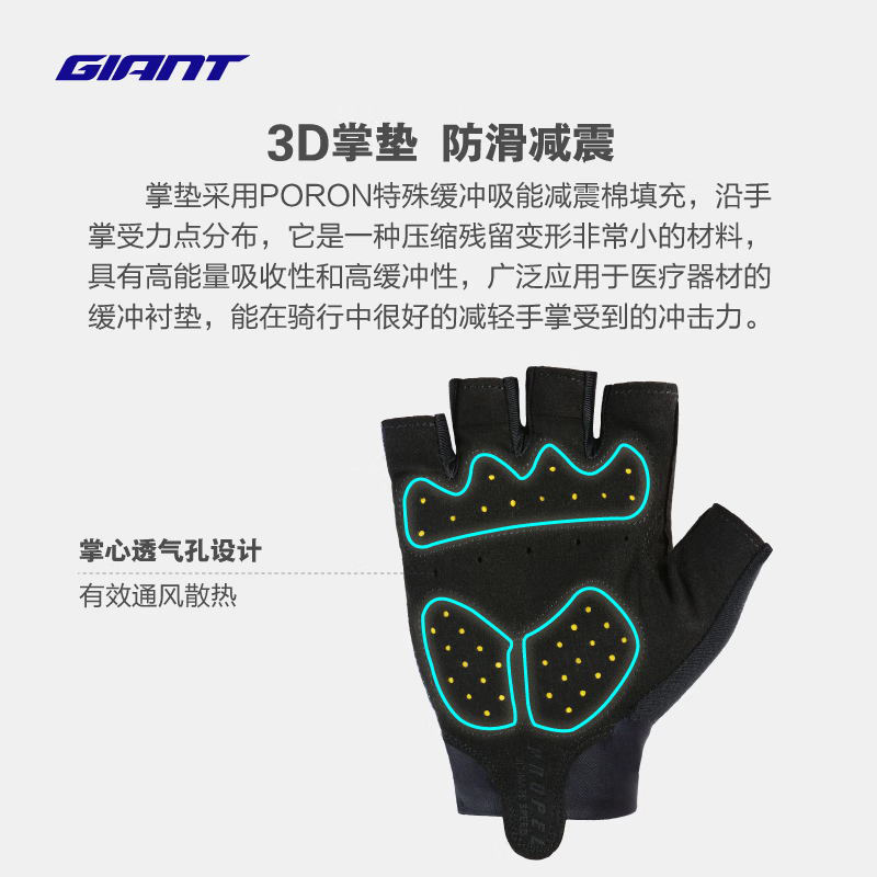 捷安特propel空力手套自行车骑行手套半指短指防滑减震透气装备 - 图0