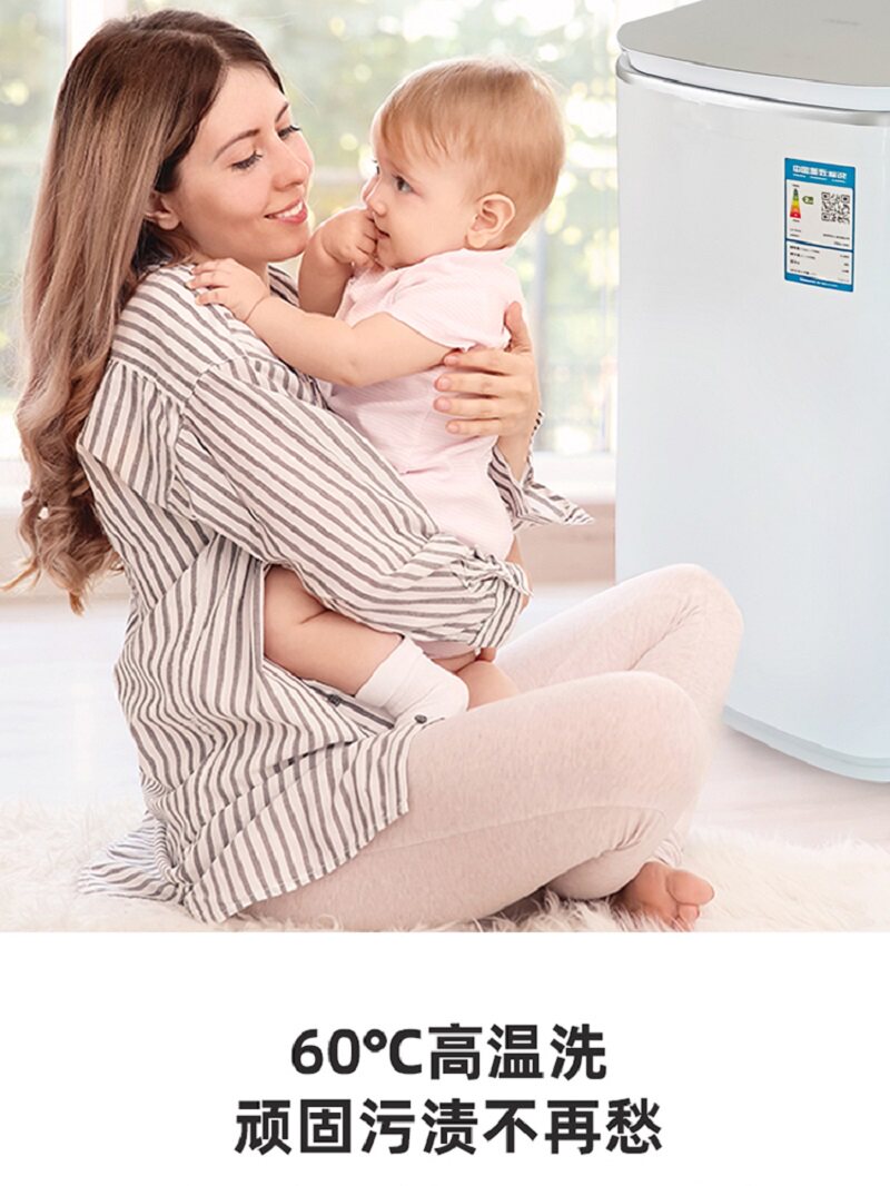 德国派克母婴宝宝儿童迷你洗衣机 派克旺申洗衣机