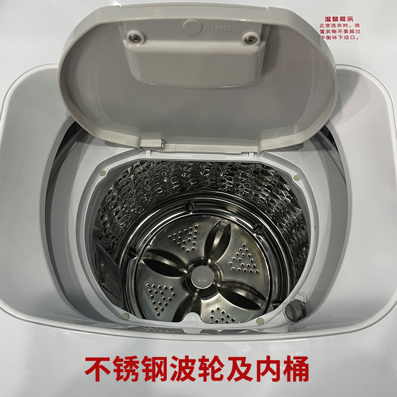 德国派克母婴宝宝儿童迷你洗衣机 派克旺申洗衣机