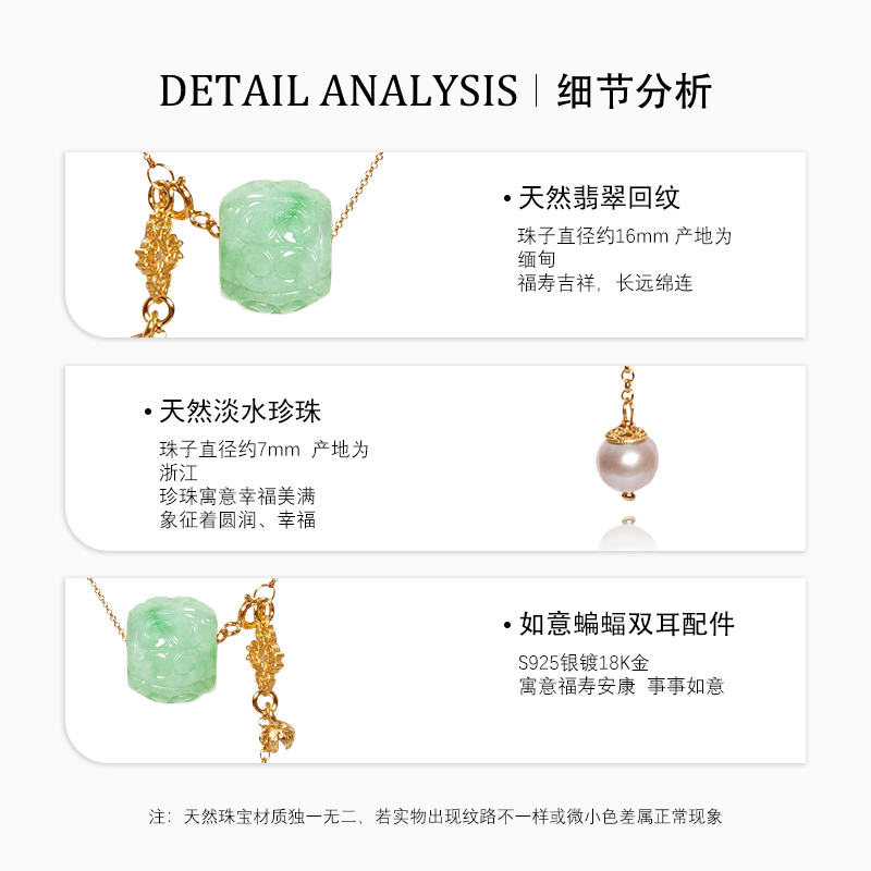 LEFTGO左戈正品天然路路通吊坠冰种翡翠项链女款珍珠925银镀18k金