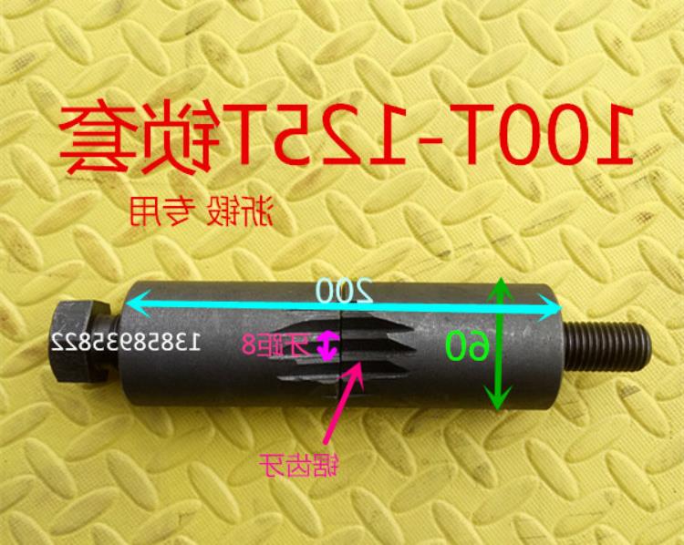 。冲床配件锁紧扣扬力浙锻10T16T40T8T0100 T上海二锻锁紧套 螺丝