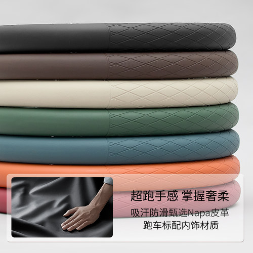 适用CT5 CT4 CT6 XT5 XT4 XT6拉克真皮把套凯迪拉克方向盘套卡迪 - 图1