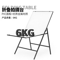 60 * 100CM folding professional static stand Taobao inverted light special shed for shooting table props product film