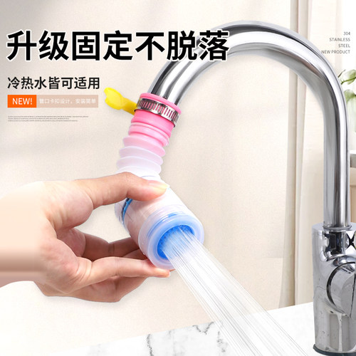 水龙头过滤器防溅头通用自来水滤水器家用厨房滤嘴加长延伸器花洒-图0