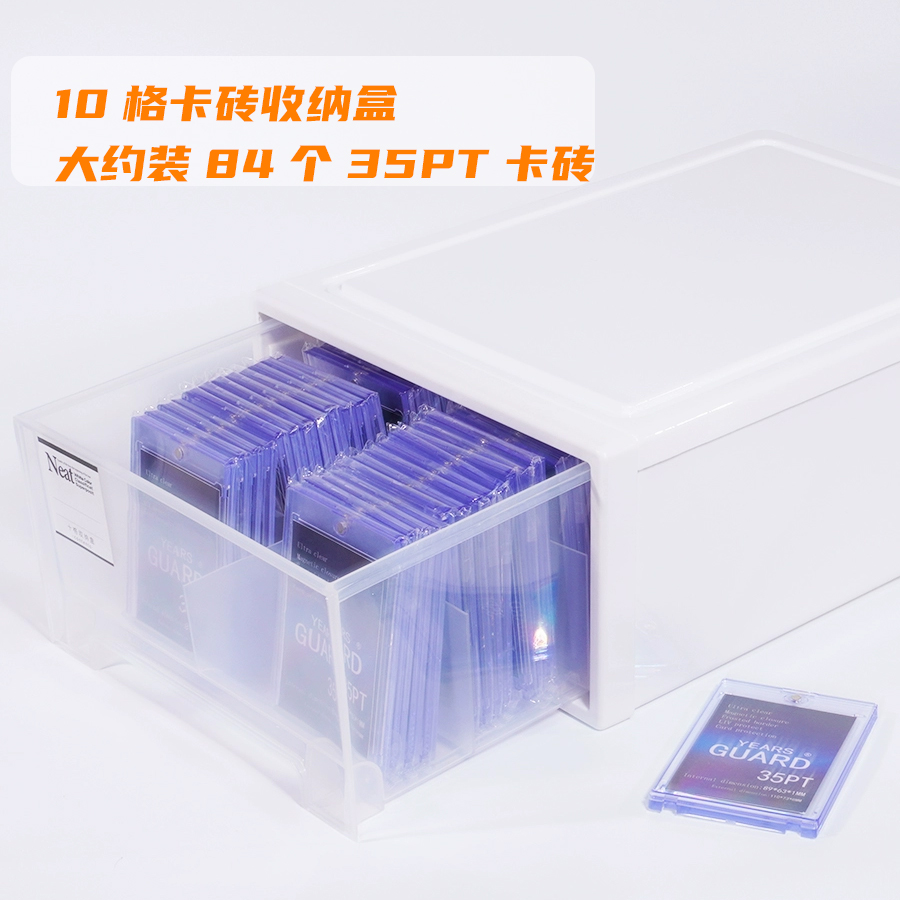 超大容量卡牌收纳盒卡砖卡夹收纳盒游戏王PTCG宝可梦特曼奥牌盒 - 图2