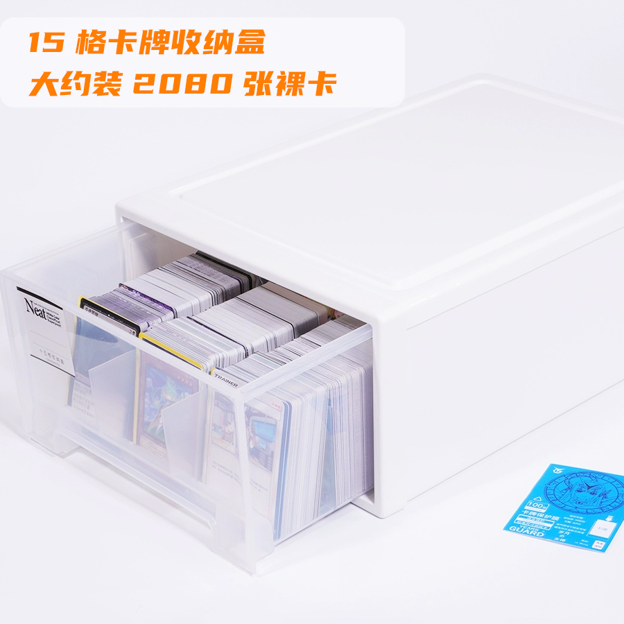 超大容量卡牌收纳盒卡砖卡夹收纳盒游戏王PTCG宝可梦特曼奥牌盒 - 图0