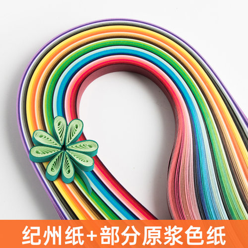 赛卓渐变色混色衍纸条套装3mm5mm7mm10mm衍纸工具手工材料包学生diy线稿图折纸画初学者衍纸画50色单色衍纸条 - 图2