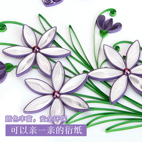 赛卓紫色情怀折纸手工专用纸蝴蝶花草衍纸画衍纸条线稿图卷纸器瓦楞纸成人手工diy材料包衍纸成品手工课作业 - 图3