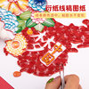Chinese Dream Paper Painting A3 Finished Paper Paper Art Gift
