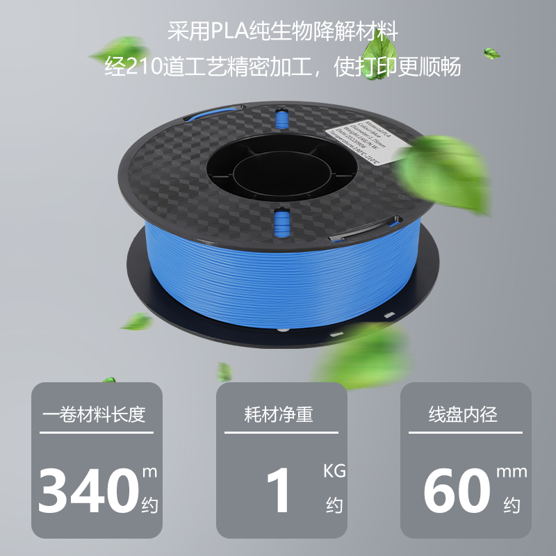 兰度高韧3d打印耗材pla+1.75mm 3.0涂鸦笔3D打印线丝FDM可定制 abs材料1kg 环保3d打印机耗材料3D打印笔材料