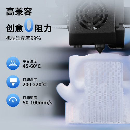 兰度3d打印耗材pla+ 1.75mm pla哑光涂鸦笔3D打印线丝FDM可定制 abs材料1kg 环保3d打印机耗材料3D打印笔材料 - 图0