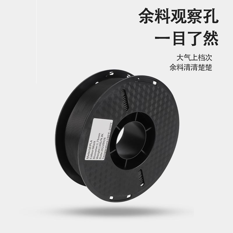 兰度高韧3d打印耗材pla+1.75mm 3.0涂鸦笔3D打印线丝FDM可定制 abs材料1kg环保3d打印机耗材料3D打印笔材料-图1