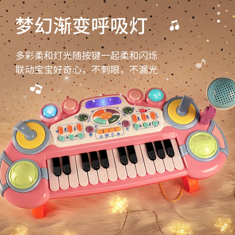 3-6岁入门8新年礼物10 启萌乐母婴电子琴玩具/儿童电子琴