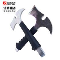Fire Waist Axe Camping Hand Axe Fire Axe Micro Fire Station Breaking Tool Fire Waist Axe Fire Equipment