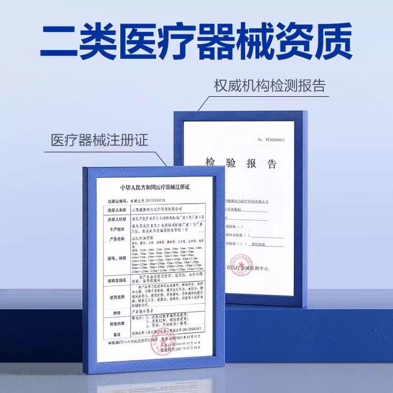 修正远红外治疗贴膝盖关节疼痛损伤滑膜炎疼痛辅助理疗膏贴 - 图3