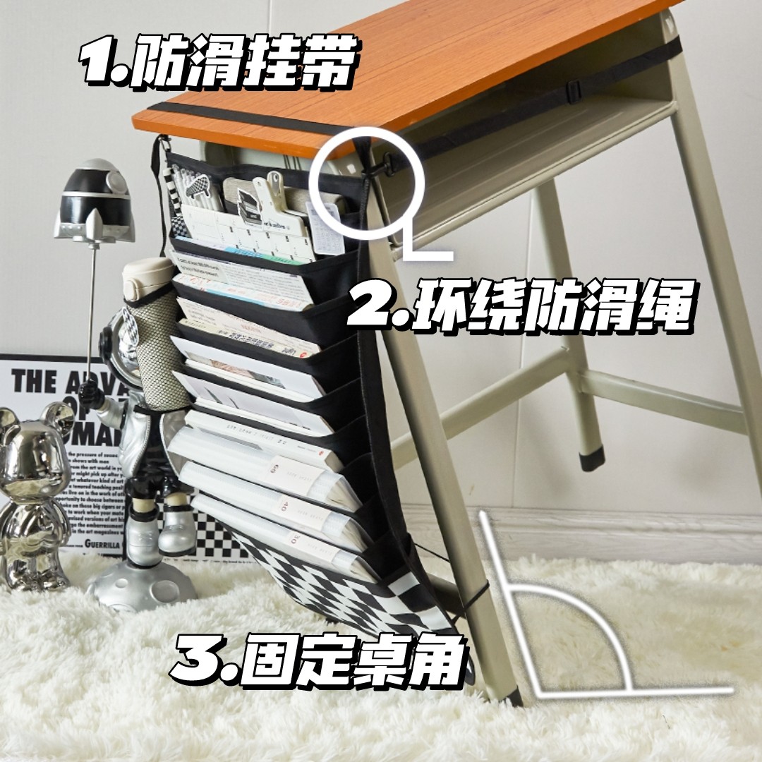 简约棋盘格挂书袋初高中生桌边袋高颜值大容量多层课桌收纳神器防水耐脏牛津布小学生教室放书本桌子侧旁挂袋,淘宝优惠券,粉丝福利购,淘宝优惠卷