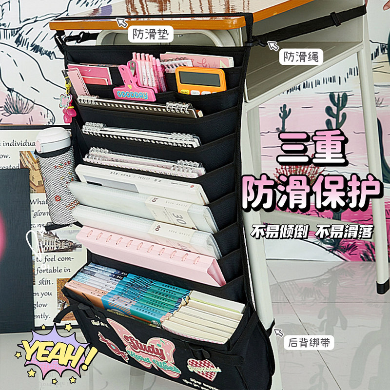 扩容版挂书袋美式复古初高中生桌边袋高颜值创意大容量多层课桌袋小学生教室书本收纳神器加厚侧边书立置物架,淘宝优惠券,粉丝福利购,淘宝优惠卷