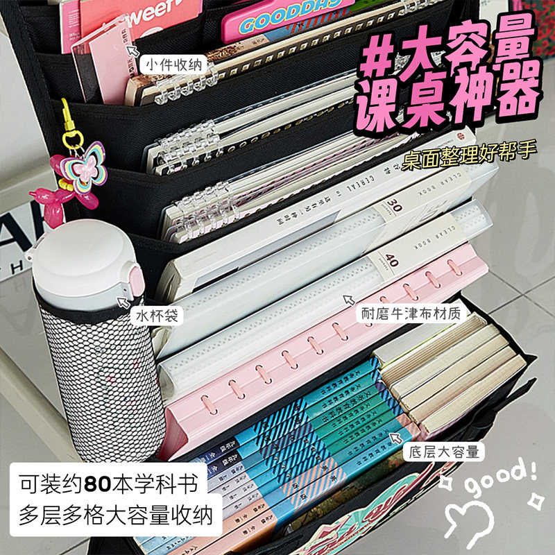 扩容版挂书袋美式复古初高中生桌边袋高颜值创意大容量多层课桌袋小学生教室书本收纳神器加厚侧边书立置物架,淘宝优惠券,粉丝福利购,淘宝优惠卷