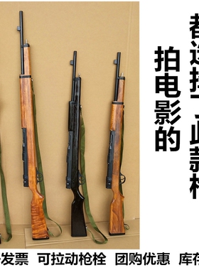 儿童三八大盖木质枪步枪拍摄演出传统武器纪念品木制戏剧玩具表演