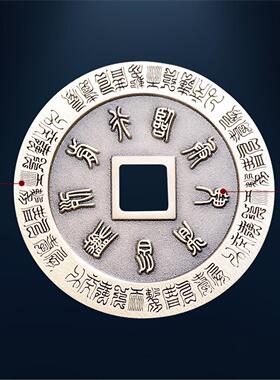 道家饰品文化用九字真言紫