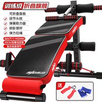  Supine sit-up fitness equipment Home p aids Folds Belly Muscle Fitness Chair Close-up of the abdominal muscles Versatile Admiration