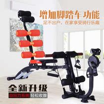 Multifunctional supine board close-up machine supine sit-up automatic fitness equipment Home assistive device Sport sloth abs