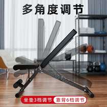 Dumbbells Bench Home Fitness Chair Multifunction Abdominal Muscle Fitness Equipment Supine Sit-up Board Foldable Fly Bird Sleeper