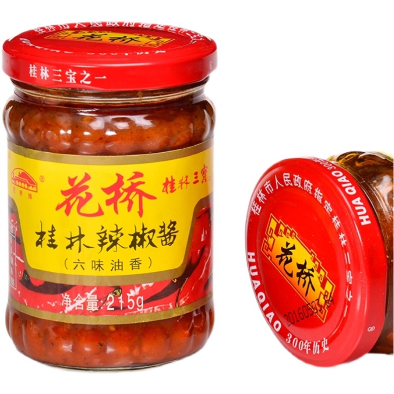桂林特产花桥六味油香215*2瓶 辣椒酱桂林三宝下饭拌辣酱辣酱调味 - 图3