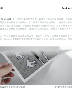 JaimeEllsworth复刻版画画芯