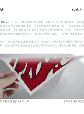 JaimeEllsworth复刻版画画芯