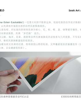 艺术家收藏级包豪斯客厅画芯打印