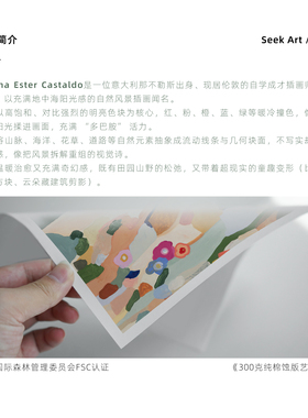 艺术家收藏级包豪斯客厅画芯打印