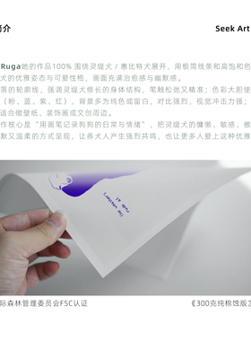 Greta Ruga收藏级版画复刻包豪斯面条小狗客厅高级感装饰画仅画芯