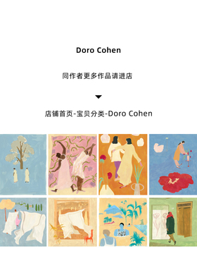 Doro Cohen收藏级版画复刻包豪斯复古人物客厅高级感装饰画仅画芯
