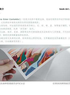 艺术家收藏级包豪斯客厅画芯打印