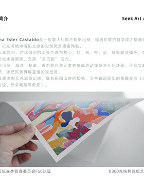 艺术家收藏级包豪斯客厅画芯打印