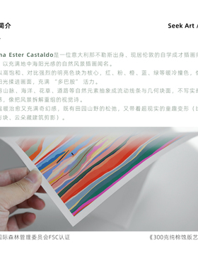 艺术家收藏级包豪斯客厅画芯打印