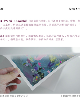 艺术家版画可爱海洋动物挂画画芯