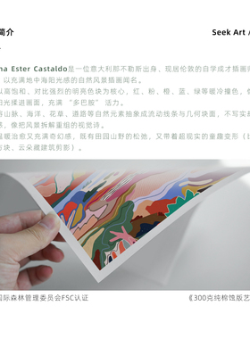 艺术家收藏级包豪斯客厅画芯打印