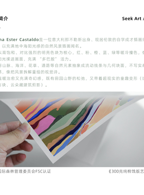 艺术家收藏级包豪斯客厅画芯打印
