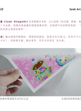 可爱猫咪生日蛋糕挂画画芯