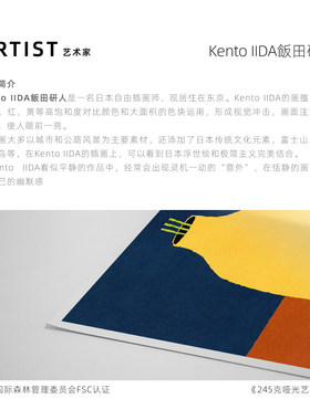 世界名画大师莫奈复刻版画画芯
