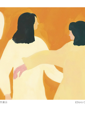 Doro Cohen收藏级版画复刻包豪斯复古人物客厅高级感装饰画仅画芯