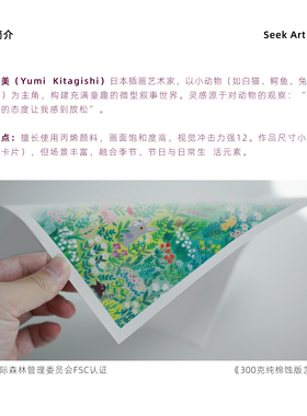花丛中的女孩版画复刻画芯