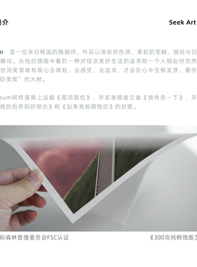 Bodam收藏级复刻版画画芯