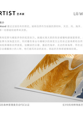 lili wood艺术家复刻版画插画治愈系小清新风景高级感挂画仅画芯