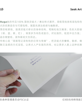 Greta Ruga收藏级版画复刻包豪斯面条小狗客厅高级感装饰画仅画芯