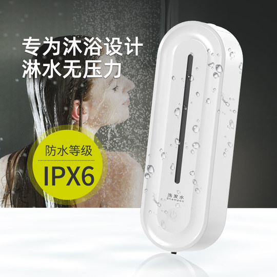 壁挂式洗手液自动感应器泡沫洗发水沐浴露瓶洗洁精洗手机皂液器