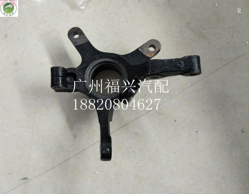 奔奔老款奔奔前羊角转向节仰角轴承前羊角汽车配件羊角