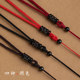 Ebony hand braided necklace rope